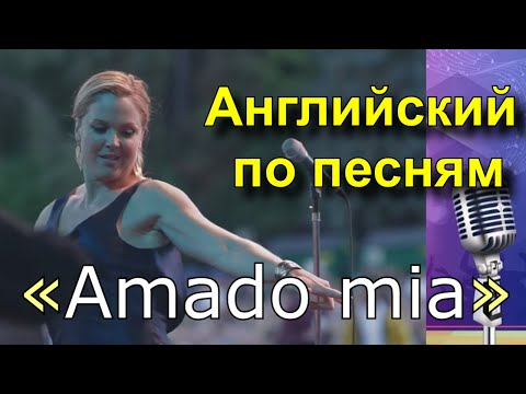 Видео: 🎻 АНГЛИЙСКИЙ ПО ПЕСНЯМ Учить Английский по Песням