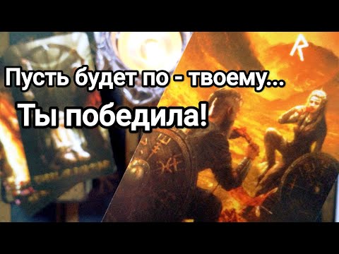Видео: Сложно поверить ❗💌 Ваше значение в его жизни 💯💌 Его отношение к Вам на сегодняшний день 💯💌🌞❤️❤️