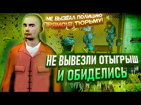 Видео: #9 ТУПАЯ ЖАЛОБА и РП БУДНИ в Garry's Mod DarkRP