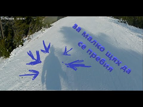 Видео: карах ски на  Мальовица