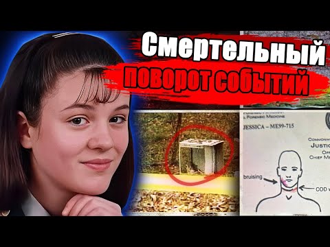 Видео: Преступник скрывался на виду десятилетиями. Но случайный поворот помог раскрыть это запутанное дело