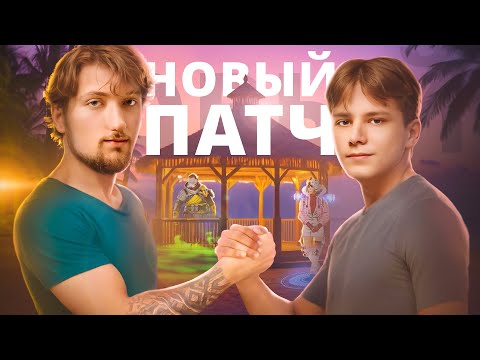 Видео: ТЕСТИМ НОВУЮ МЕТУ НА СКРИМАХ