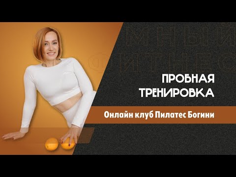 Видео: ГИБКОСТЬ И СИЛА НОГ