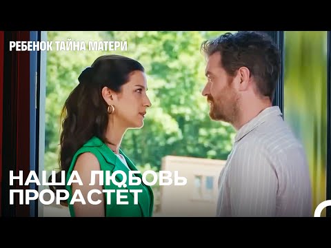 Видео: Я Скучаю По Тем Временам, Когда Мы Были Как Раньше - Ребенок Тайна Матери