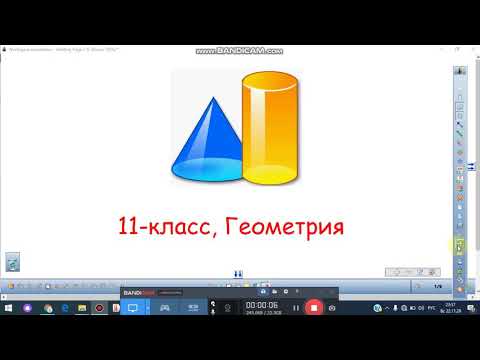 Видео: Цилиндрдин бетинин аянты