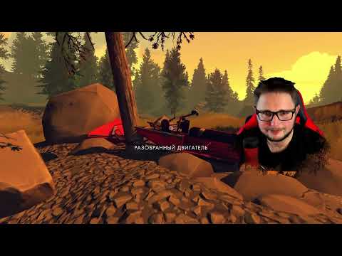 Видео: Firewatch Сэрыя 33 ▶ Странные Снегоходы ☃️ и Свиной Пруд 🐽