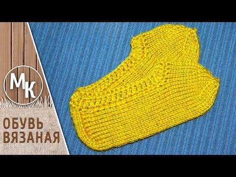 Видео: ПРОСТЫЕ ТАПКИ вязаные на спицах, вязание для начинающих, уроки вязания, мастер класс.