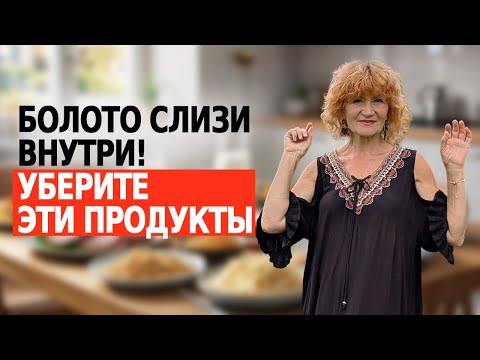 Видео: Как слизь превращается в булыжники