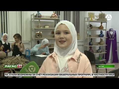 Видео: В селении Даттых Ингушетии открыли Дом культуры