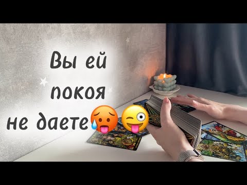 Видео: ‼️Для мужчин💙Вы ей покоя не даете🥵😜