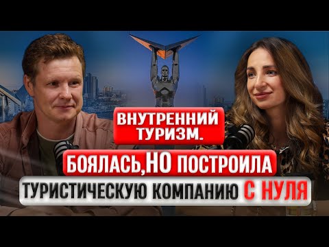 Видео: Как атмосфера детства проявилась в бизнесе. Екатерина Ревинская Самара Город-Курорт #бизнес #podcast