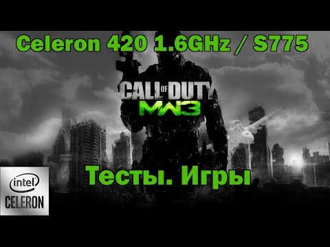 Видео: Intel Celeron 420 / 1.6GHz / S775  На что способен в 2025?