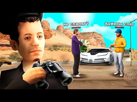 Видео: КУПИЛ ВИРТЫ УТРОМ в GTA SAMP