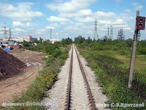 Видео: Перегон Нева - Заневский пост 2  из тепловоза  2ТЭ116-1673     2013 год