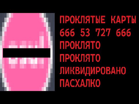 Видео: топ замайндблоченных карт в осу osu 2 спустя полгода 😦