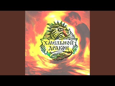 Видео: Рыжая ведьма