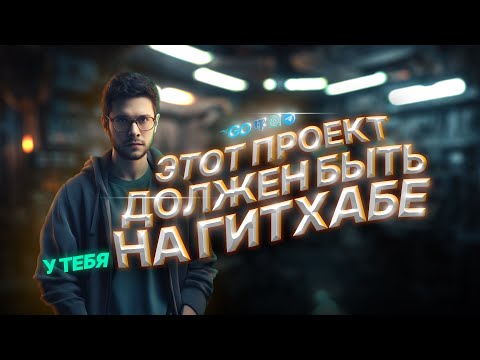 Видео: Создаем Telegram-бота для новостей на Go, PostgreSQL и OpenAI API (ChatGPT)