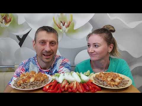 Видео: МУКБАНГ ГРЕЧКА С КУРИЦЕЙ В ПОДЛИВКЕ  | MUKBANG CHICKEN WITH BUCKWHEAT | #chicken #курица #mukbang