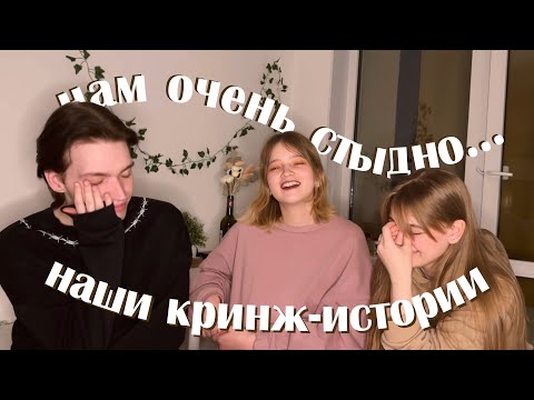 Видео: ПОРВАЛА ШТАНЫ НА ГЛАЗАХ У ВСЕХ.. | наши неловкие ситуации