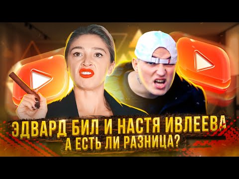 Видео: ЭДВАРД БИЛ / Мотошкола БУДУЩЕГО / Куда смотрит полиция? ИтоГАВые новости 9