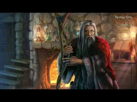 Видео: Затерянные земли ЧЕТЫРЕ ВСАДНИКА