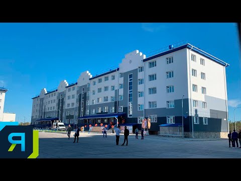 Видео: В Губкинском первые жильцы получили ключи от квартир в новом доме