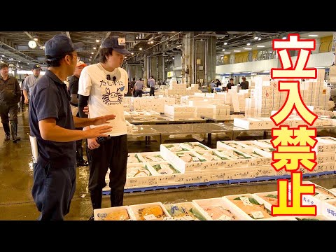 Видео: Я вошёл на запретный рынок — это было безумие!