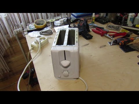 Видео: Тостер.  Обзор внутреннего устройства и ремонт