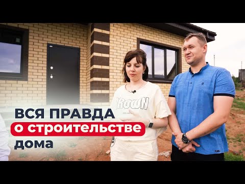 Видео: Интервью 27.07.23. Построили дом. Зимняя стройка. Сложности и выбор. Правда. Строительство с Атлант