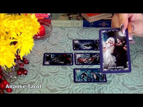 Видео: КАК ВЫСШИЕ СИЛЫ ВИДЯТ ВАШУ СИТУАЦИЮ?😇🙏 и КАКОЙ ДАДУТ СОВЕТ? Гадание Таро