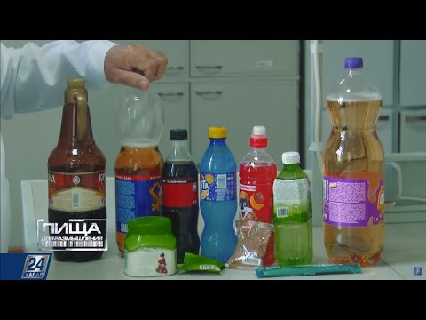Видео: Как нам вредят сладкие газированные напитки | Пища для размышления