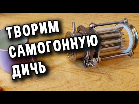 Видео: САХАРНАЯ БРАГА + МЦ = ЧИСТЕЙШИЙ САМОГОН? Проверяем! #самогон #самогоноварение #мужскоехобби #ммц