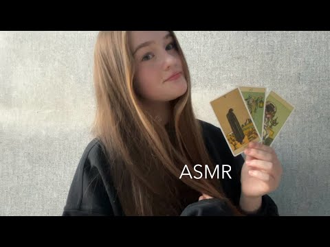 Видео: АСМР | проверка на СДВГ