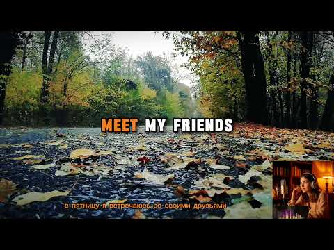 Видео: | А1-А2 Подкаст | Study Listen | English на слух