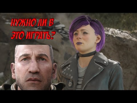 Видео: СТОИТ ЛИ ИГРАТЬ В TOM CLANCY'S GHOST RECON BREAKPOINT В 2025?