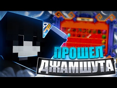 Видео: ПРОШЕЛ САМОГО ЗЕЛЕНОГО РАВШАНА  1-5 ЭТАП ! УЖАСНЫЕ НАГРАДЫ ! РАЗВИТИЕ С ПОЛНОГО НУЛЯ !