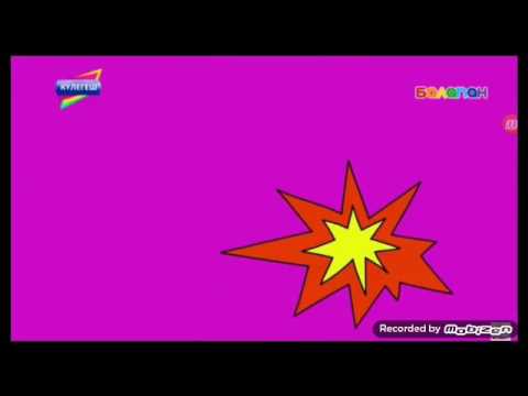 Видео: Кулегеш