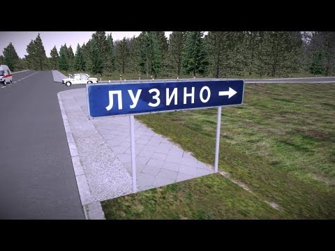 Видео: Омнинск - Новый маршрут. Лузино - Еловики (№ 123)