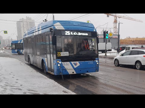 Видео: ТролЗа-5265.02 "Мегаполис" 6003 на 25 маршруте