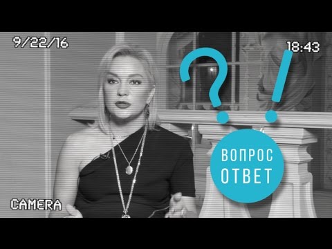 Видео: Вопрос - ответ #12. Буланова online