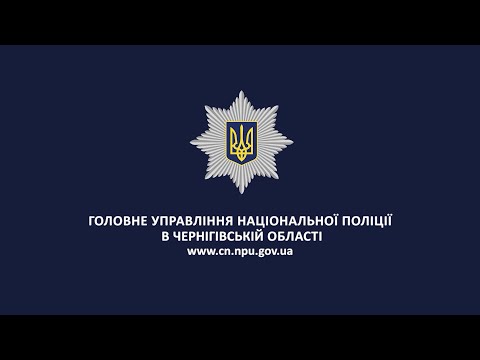 Видео: Ювенальні поліцейські відвідали дитячий блокпост