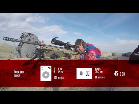 Видео: Осенний трофей 2023