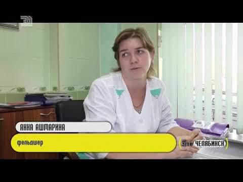 Видео: Это Челябинск. Железнодорожный вокзал (2)