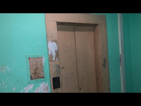 Видео: Лифт КМЗ ~1999 г. в. (в раб. с 2003 г.) @ Ул. Прушинских, 10