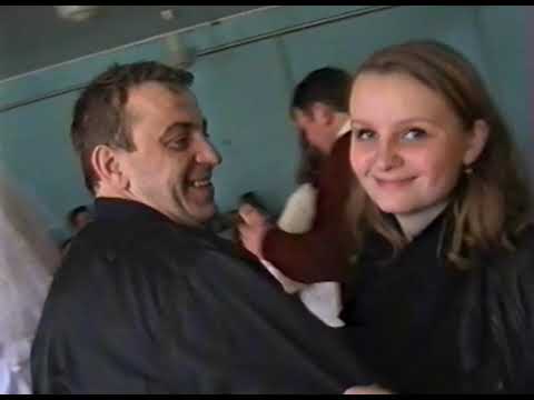 Видео: Свадьба 90-х в Деревне! Танцы в Клубе! 2ч. "Кораблик любви" - гр."Фристайл"! 1997 в д.Маческ.