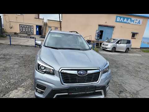 Видео: Видеоотчет по автомобилю Subaru Forester 2020 год выпуска.