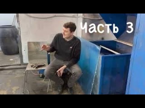 Видео: Гаражный предприниматель. Часть 3.
