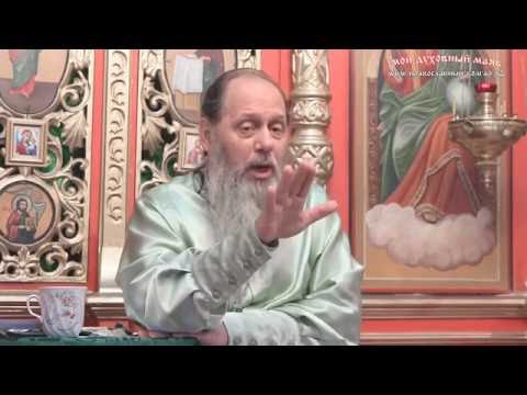 Видео: О долге мужчины и женщины. Когда спасаться работающему мужчине? (прот. Владимир Головин, г. Болгар)