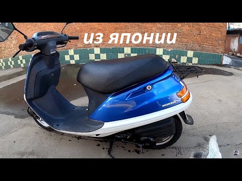 Видео: Покупаем Японский скутер для доставки!