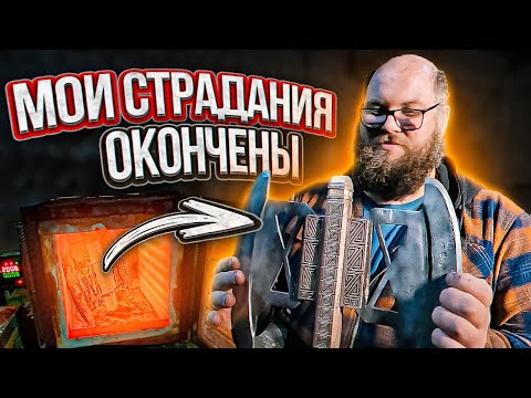 Видео: Удачная сборка секиры Гимли. Часть 5 | Дом Кузнеца